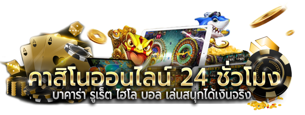 Sunking168 จักรพรรดิแห่งการเดิมพัน ราชาความมั่นคง